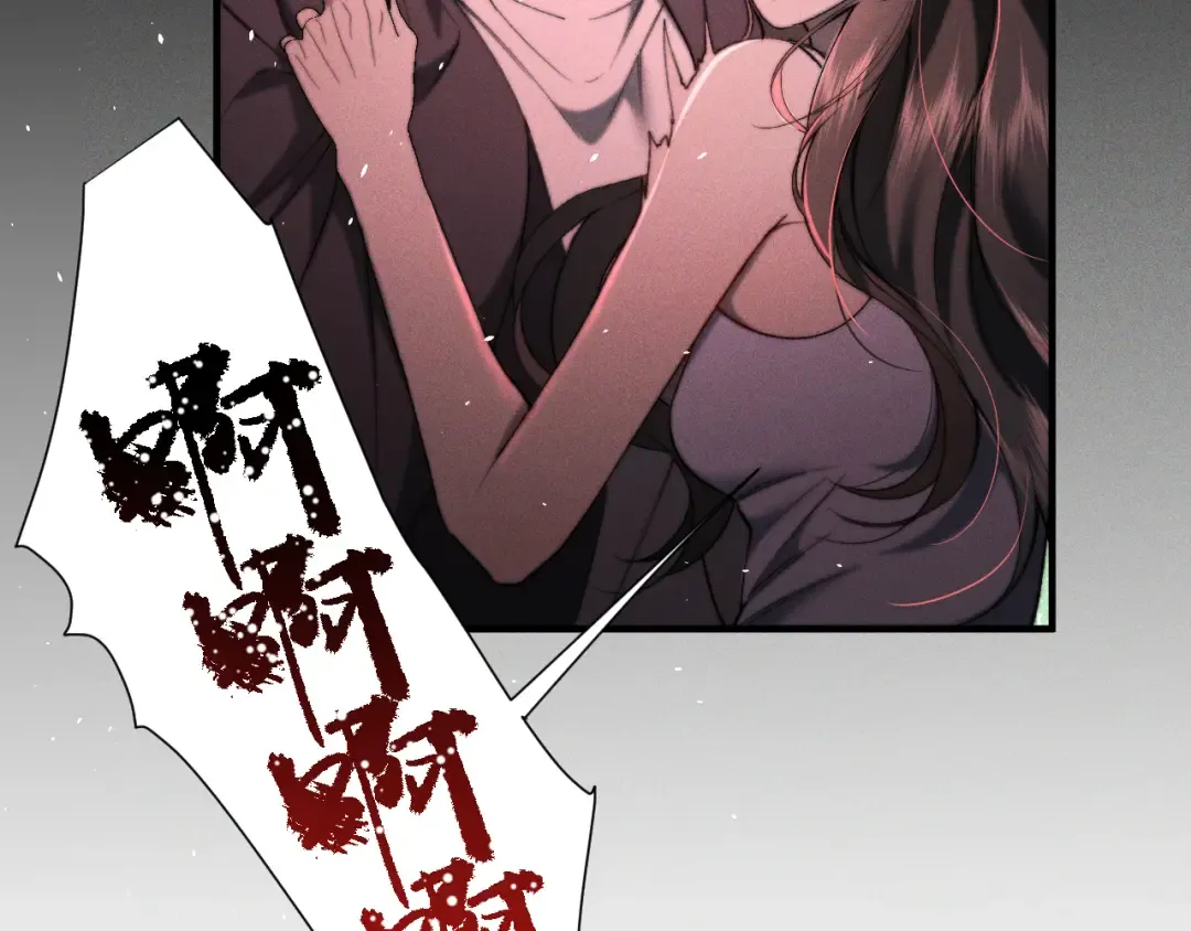 27 我的心跳 第61页