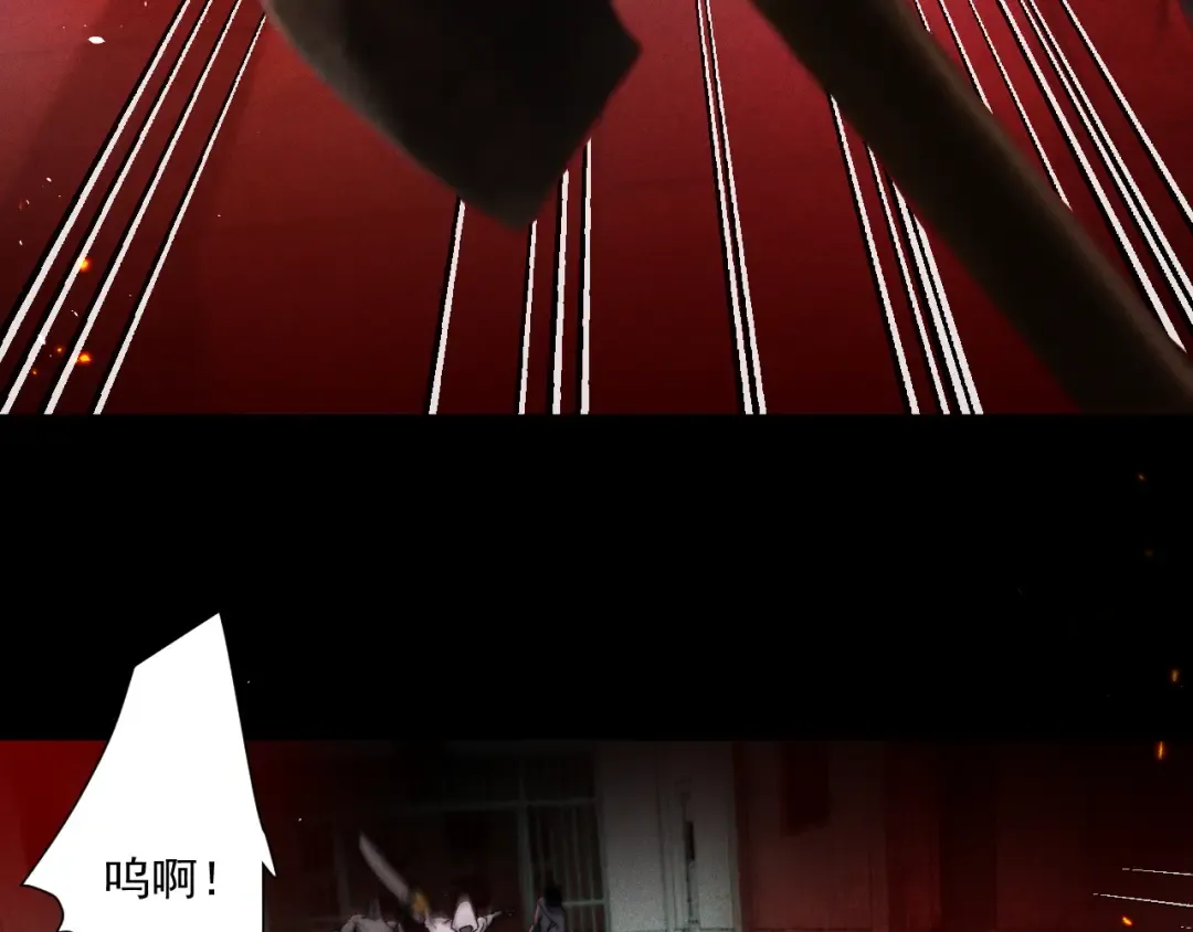 27 我的心跳 第66页