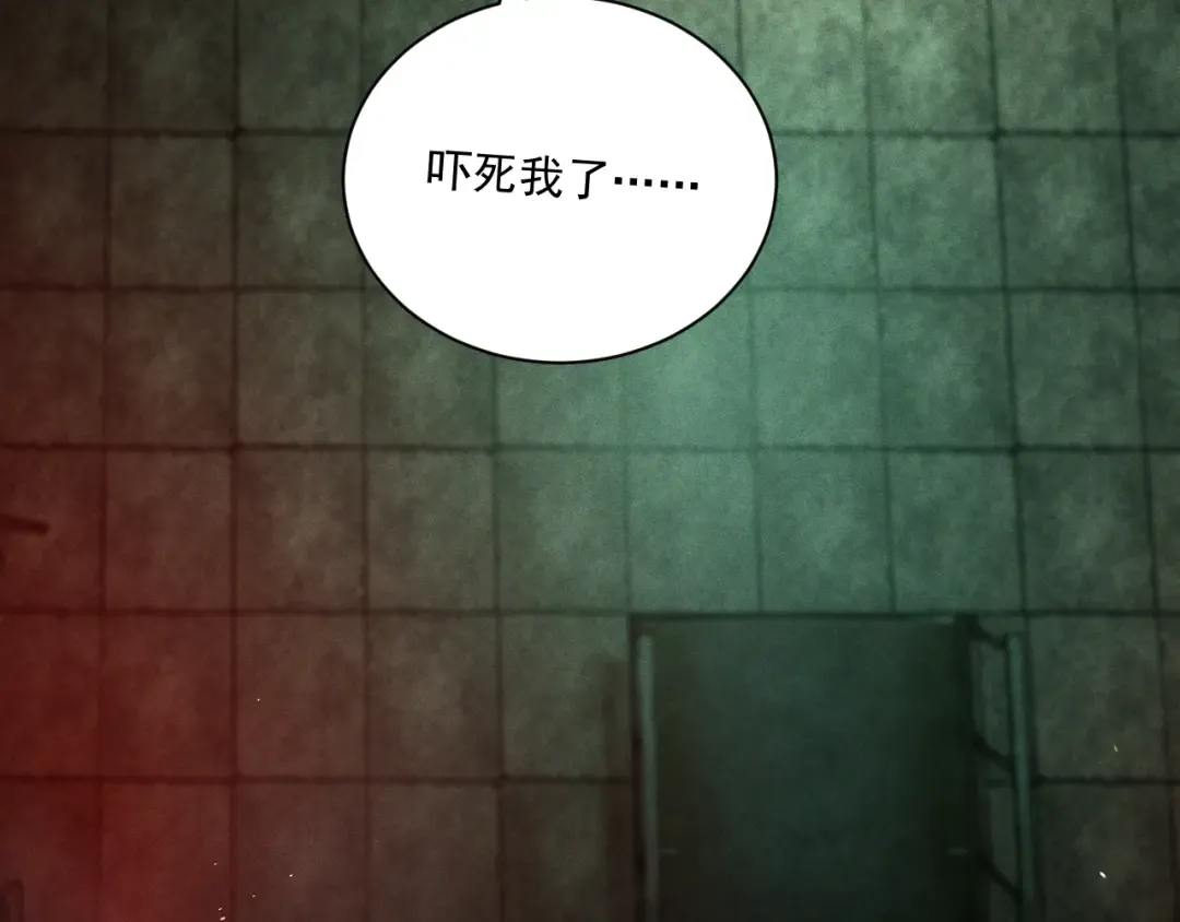 27 我的心跳 第73页