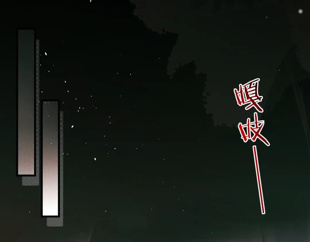27 我的心跳 第83页