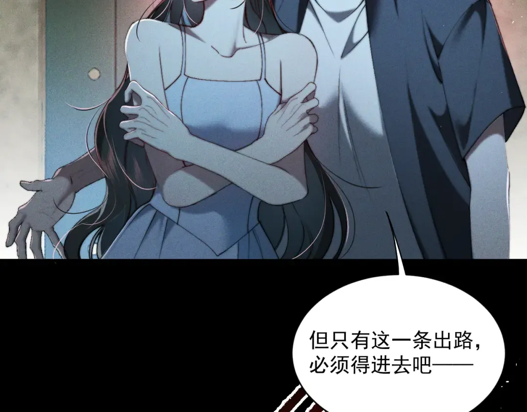 27 我的心跳 第87页