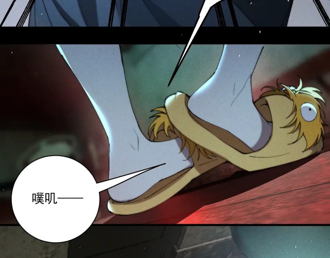 27 我的心跳 第91页