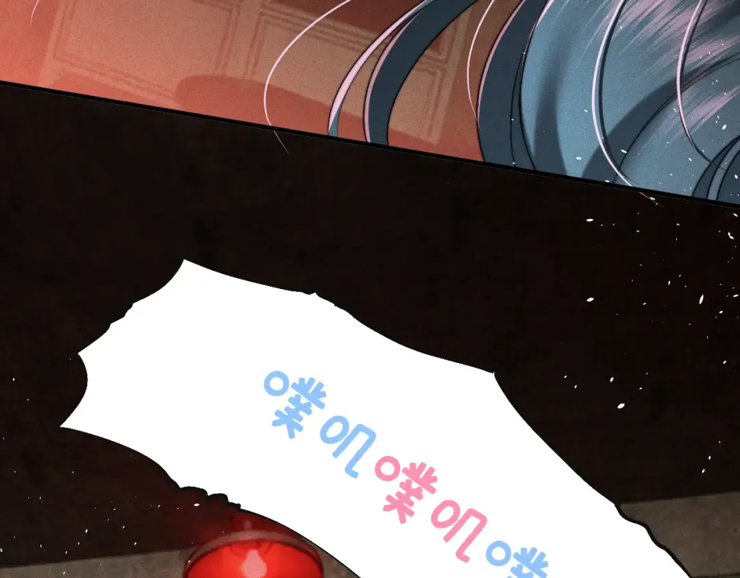 27 我的心跳 第99页