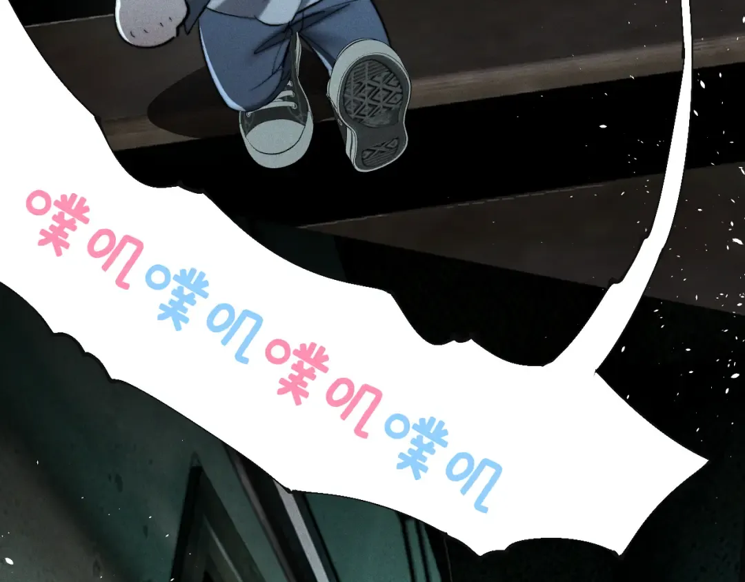 27 我的心跳 第103页