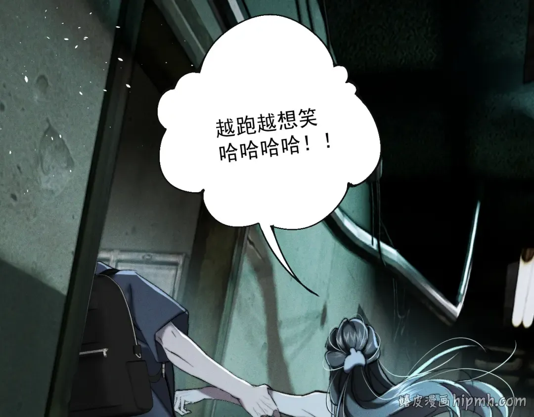 27 我的心跳 第104页