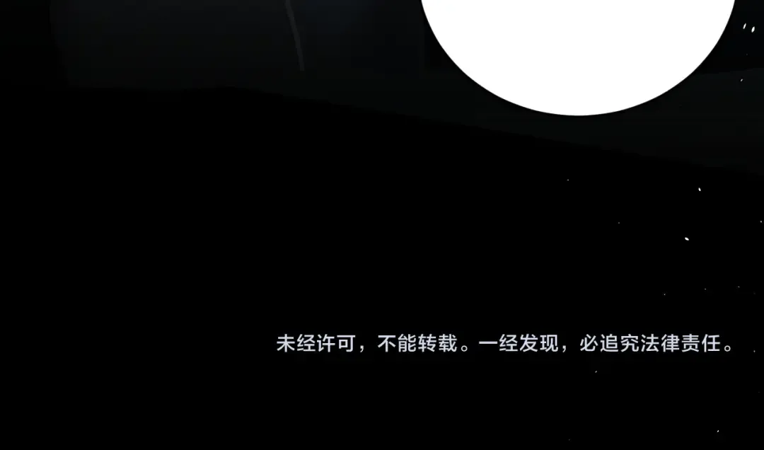 27 我的心跳 第115页