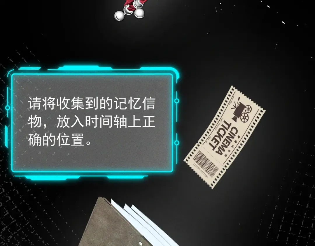 26 别再绕圈子了 第18页