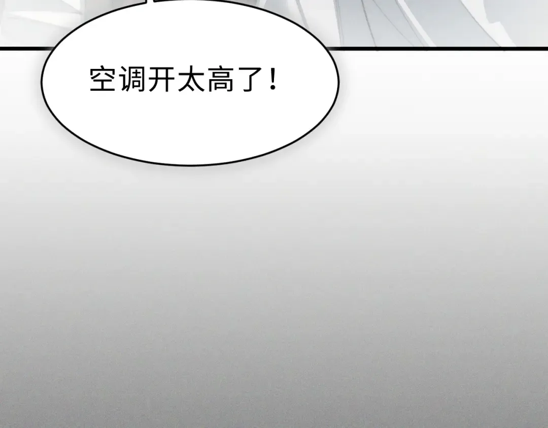 26 别再绕圈子了 第36页