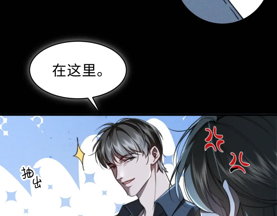 26 别再绕圈子了 第39页