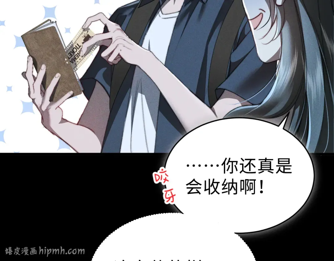 26 别再绕圈子了 第40页
