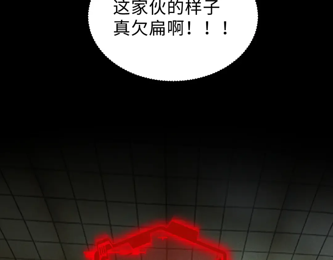 26 别再绕圈子了 第41页