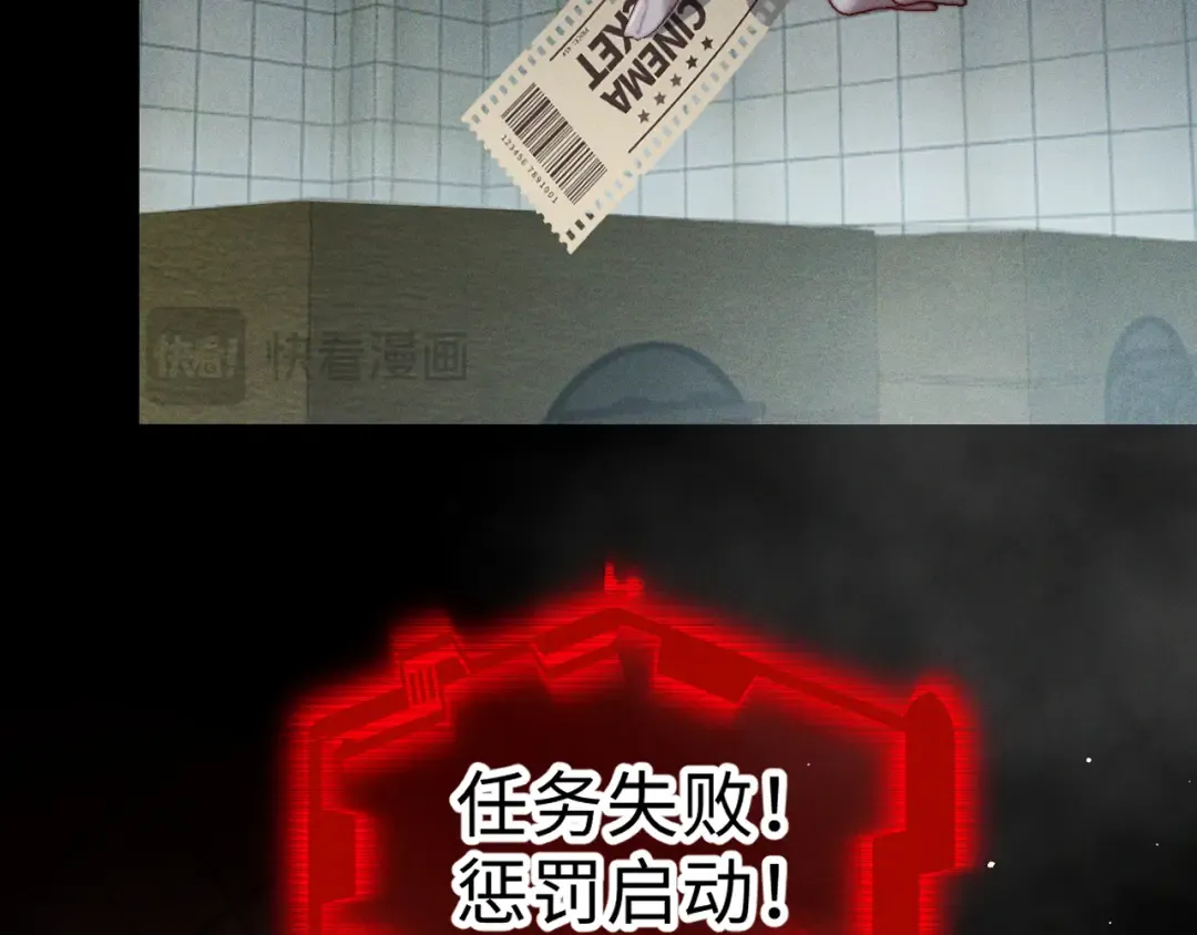 26 别再绕圈子了 第45页