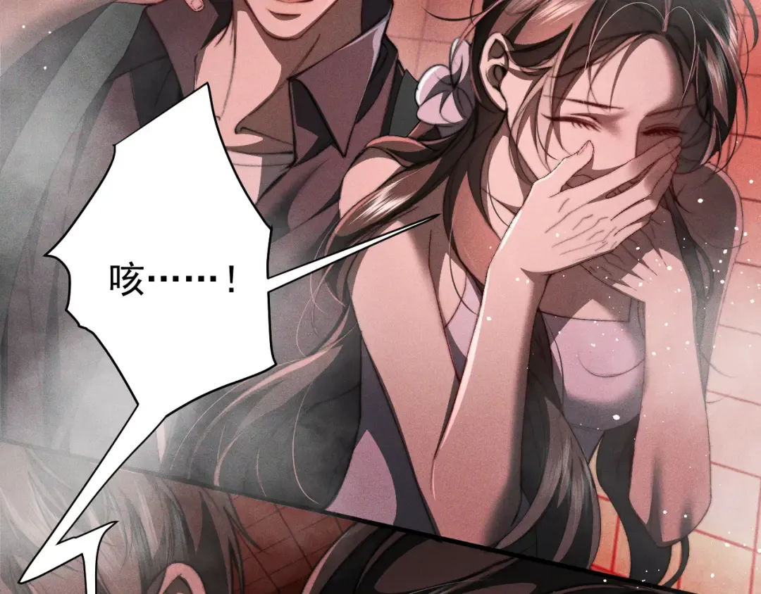 26 别再绕圈子了 第49页