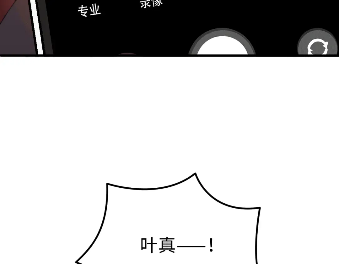 26 别再绕圈子了 第62页