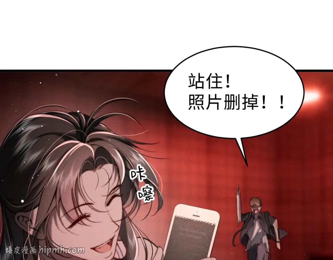 26 别再绕圈子了 第64页