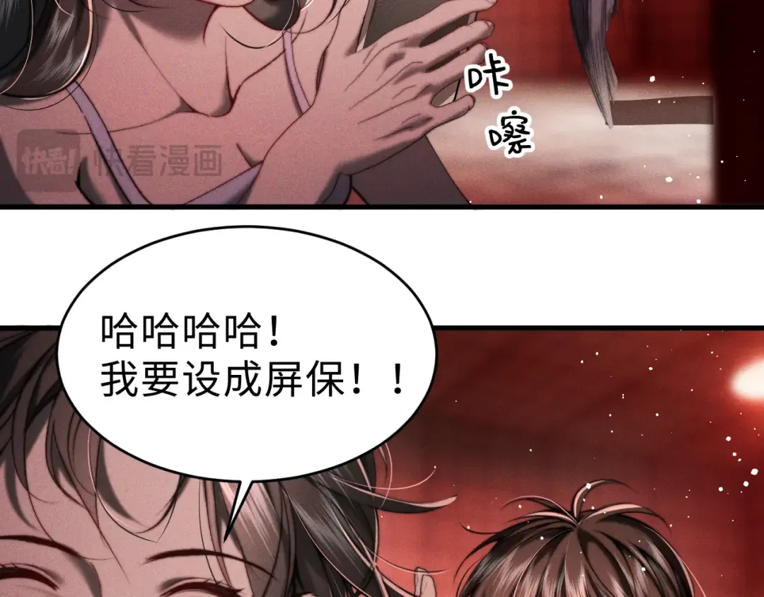 26 别再绕圈子了 第65页