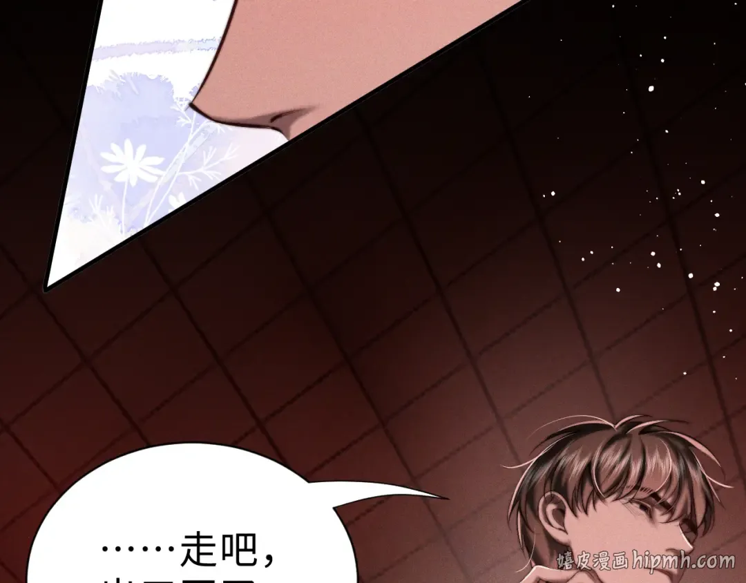 26 别再绕圈子了 第72页