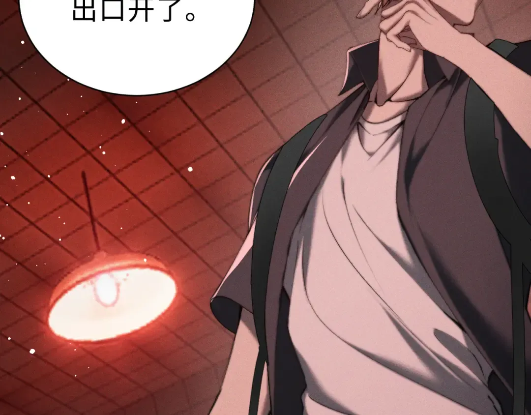 26 别再绕圈子了 第73页