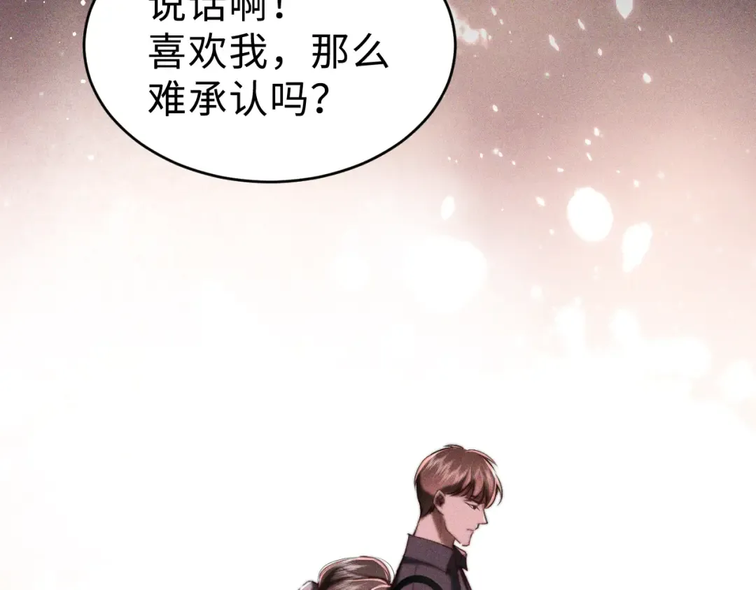 27 不想被遗忘 第6页