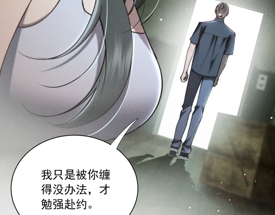27 不想被遗忘 第13页