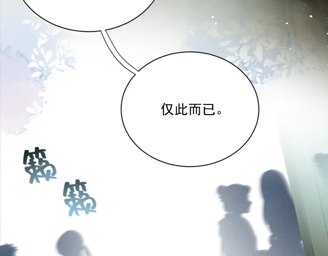 27 不想被遗忘 第14页
