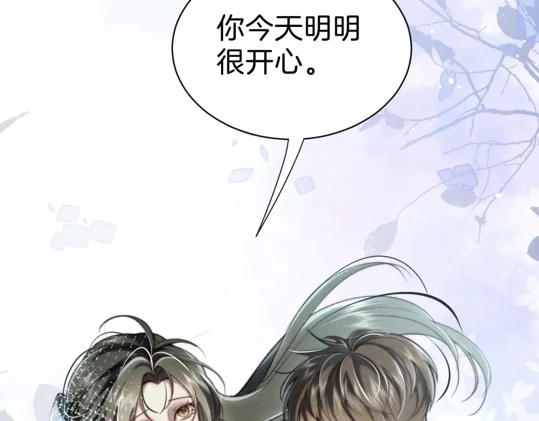 27 不想被遗忘 第18页