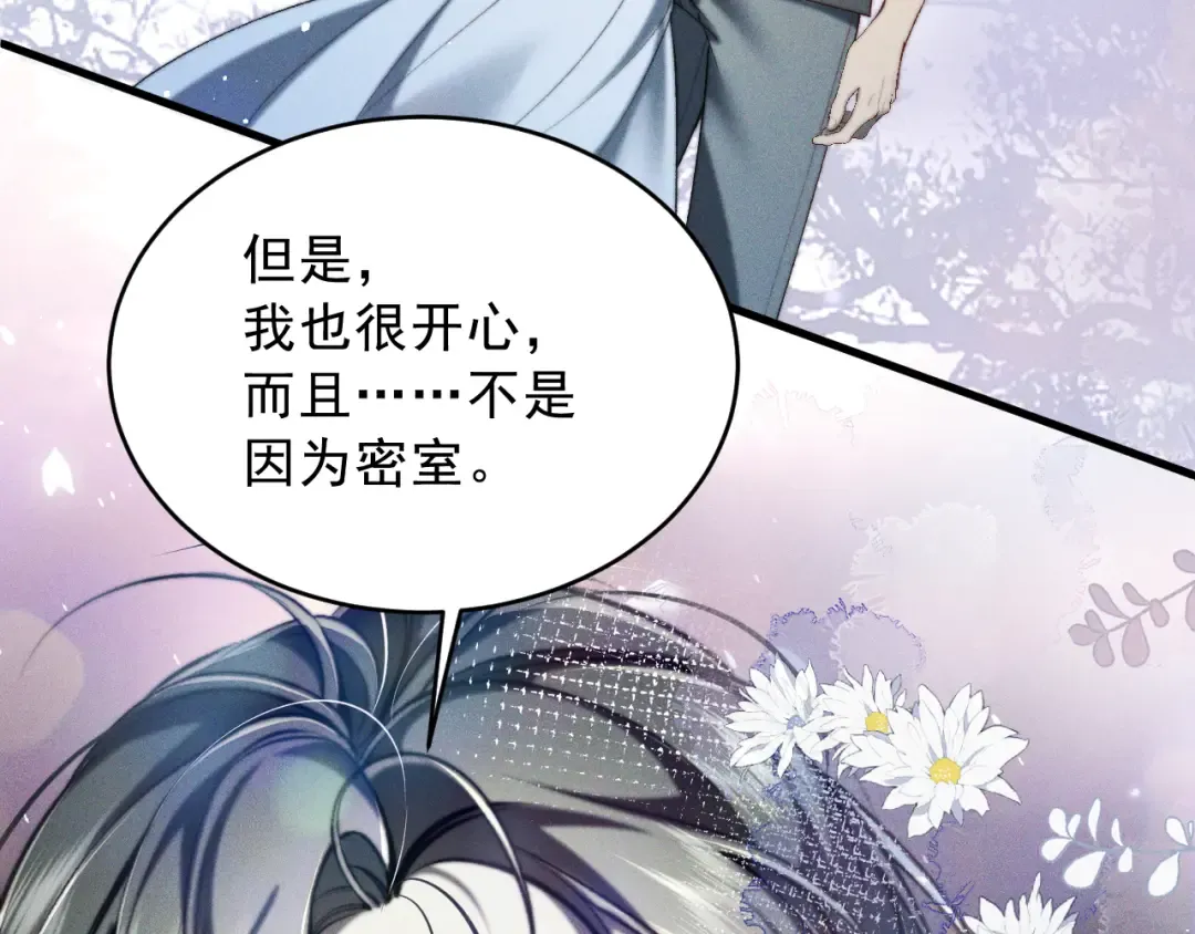 27 不想被遗忘 第27页