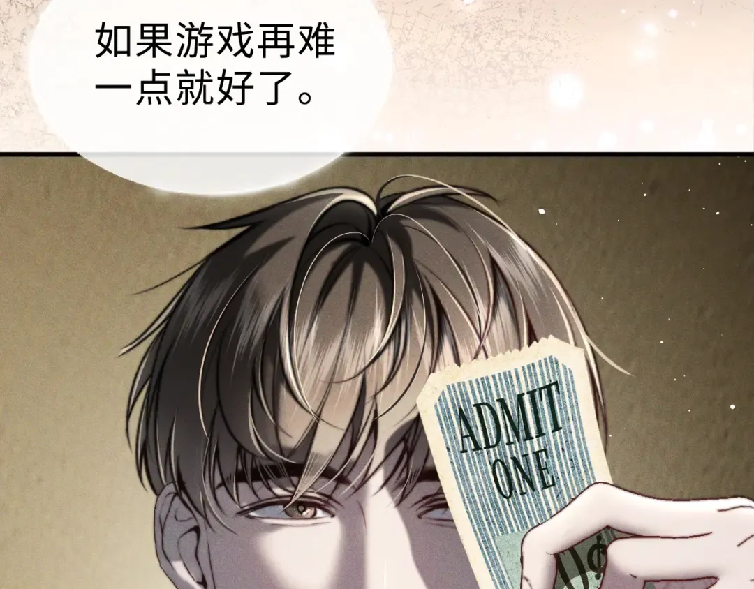 27 不想被遗忘 第45页