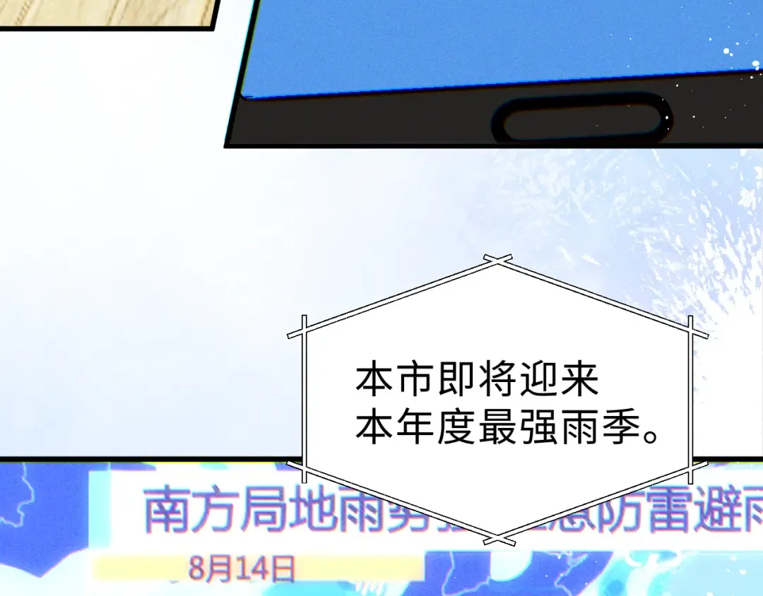27 不想被遗忘 第54页