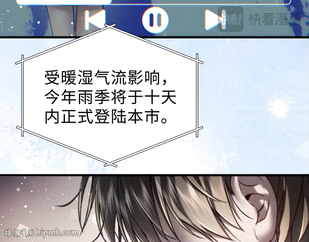 27 不想被遗忘 第56页