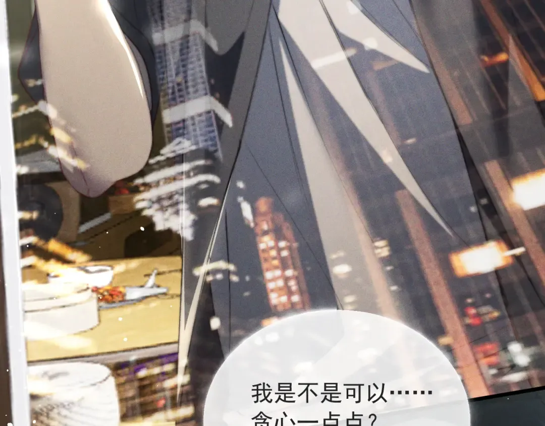 27 不想被遗忘 第62页