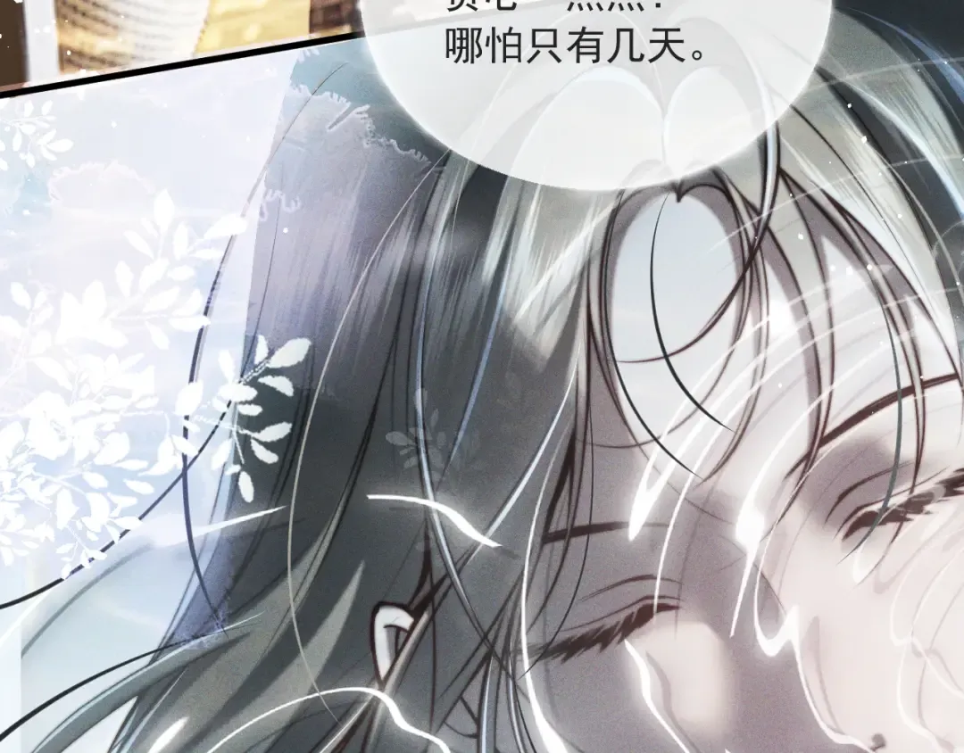 27 不想被遗忘 第63页