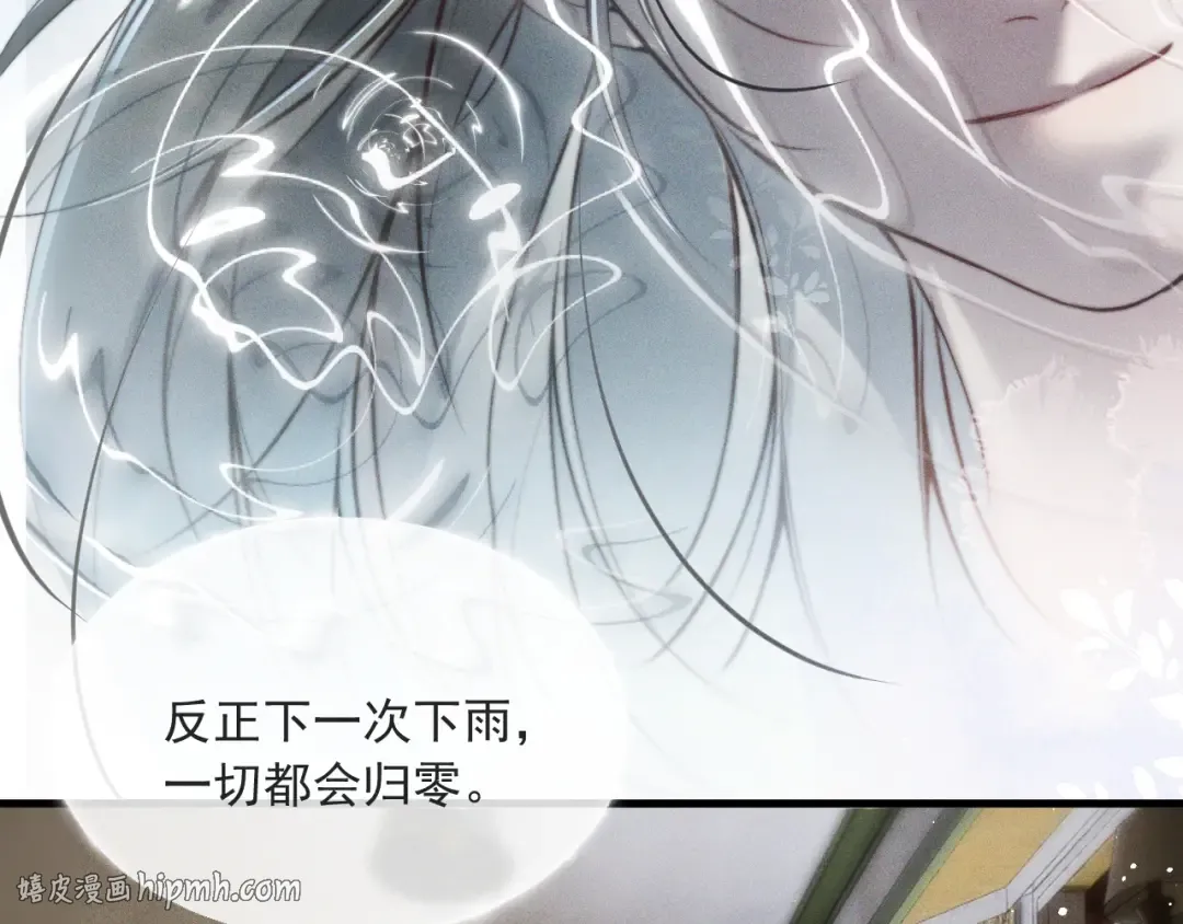 27 不想被遗忘 第64页