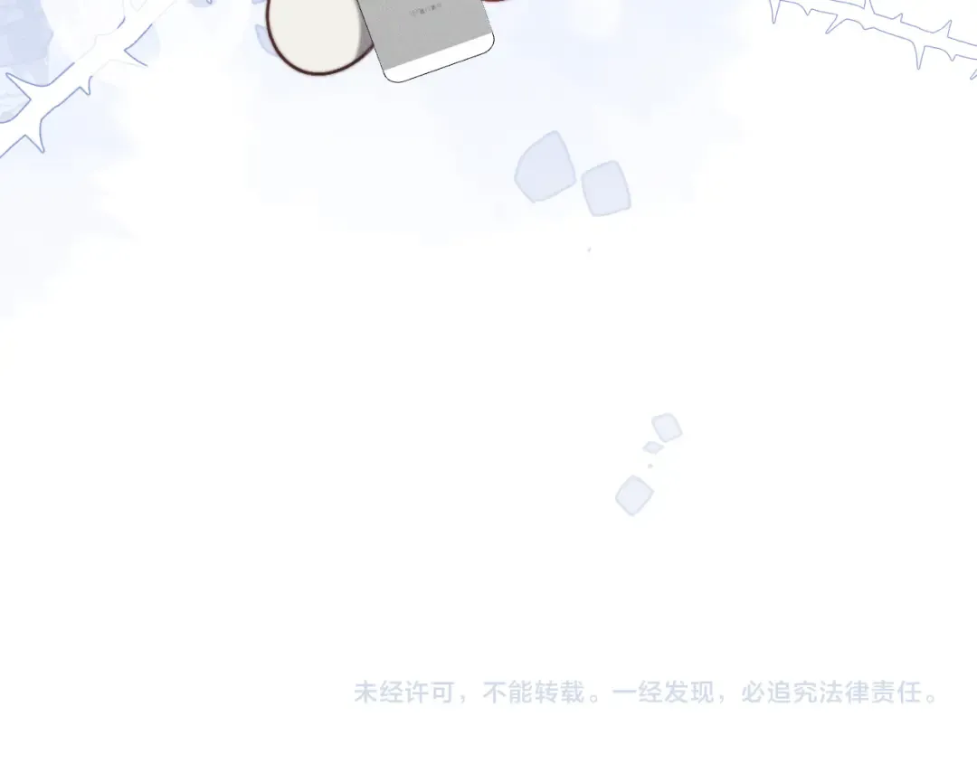 27 不想被遗忘 第94页