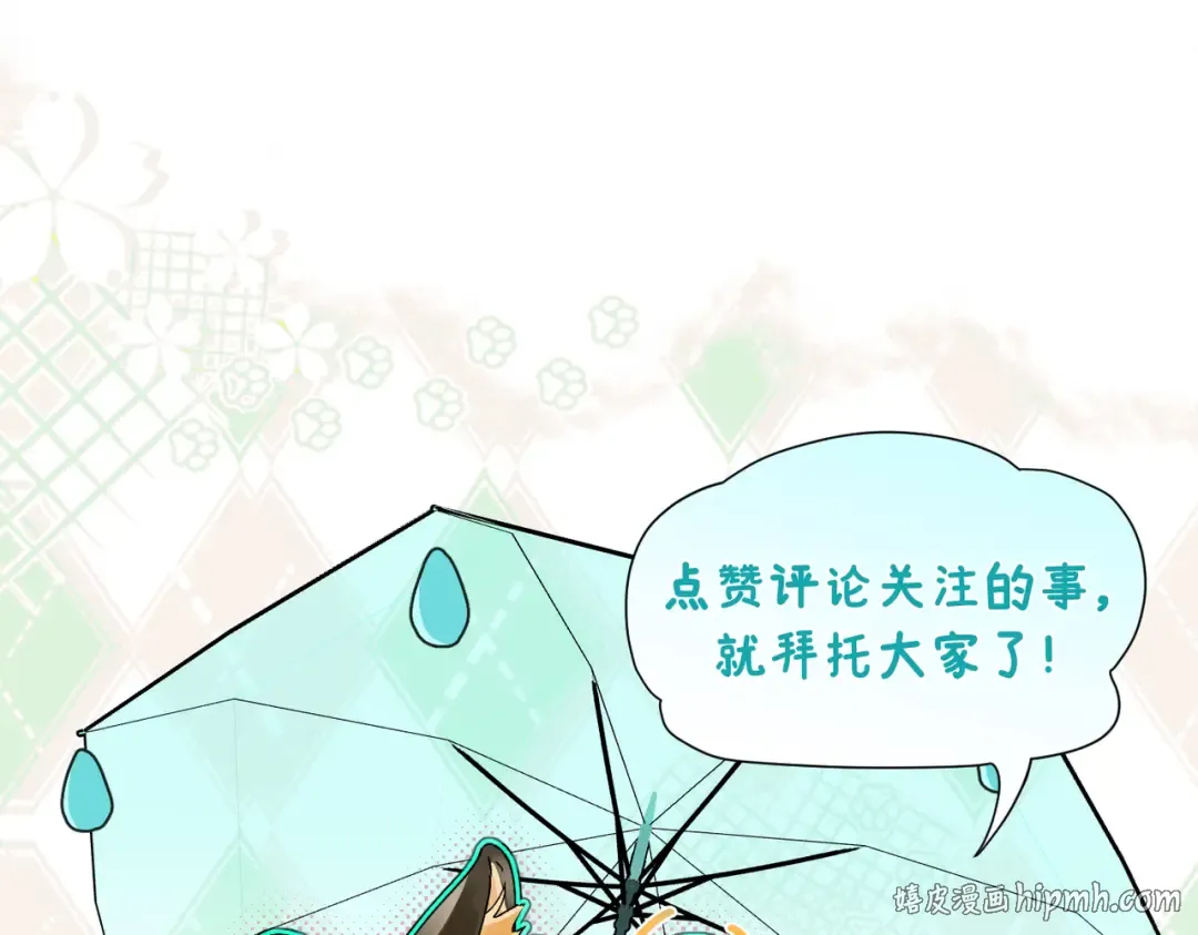 27 不想被遗忘 第96页