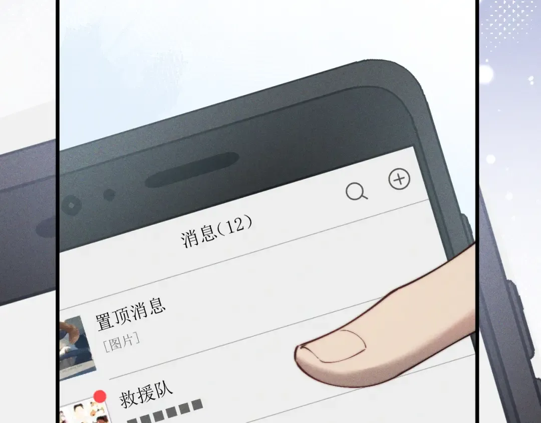 28 可以跟我谈恋爱吗 第26页