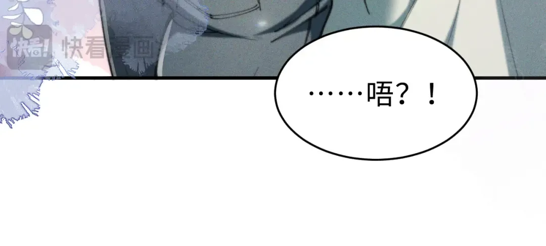 28 可以跟我谈恋爱吗 第79页