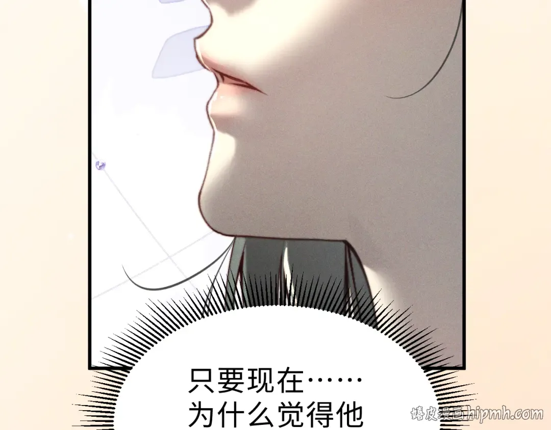 28 可以跟我谈恋爱吗 第96页