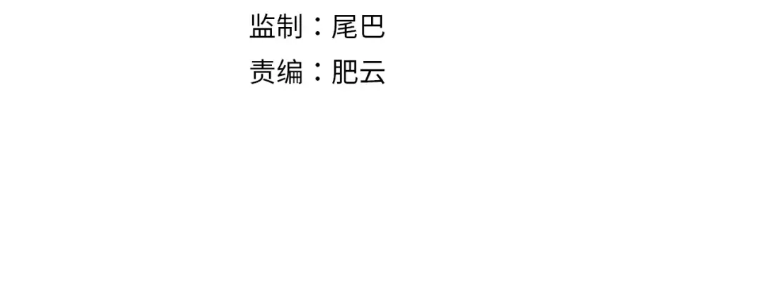 幸福的一天 第4页