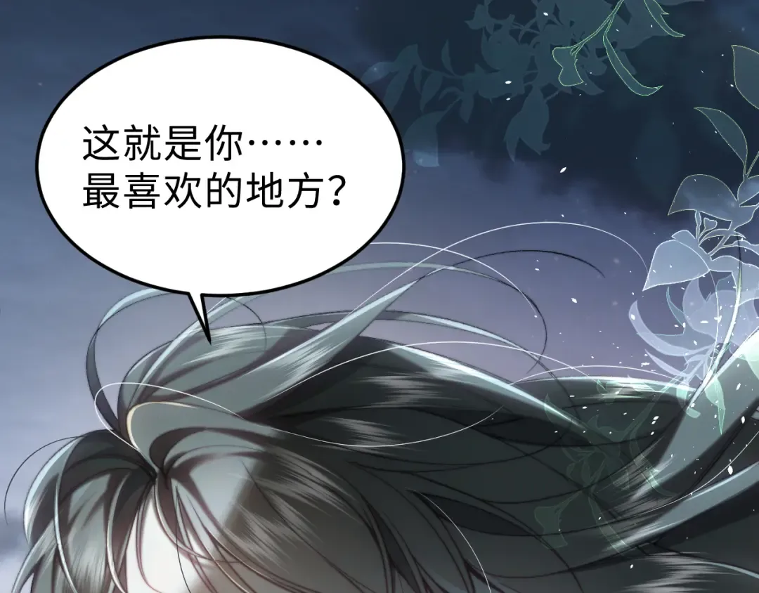 幸福的一天 第5页