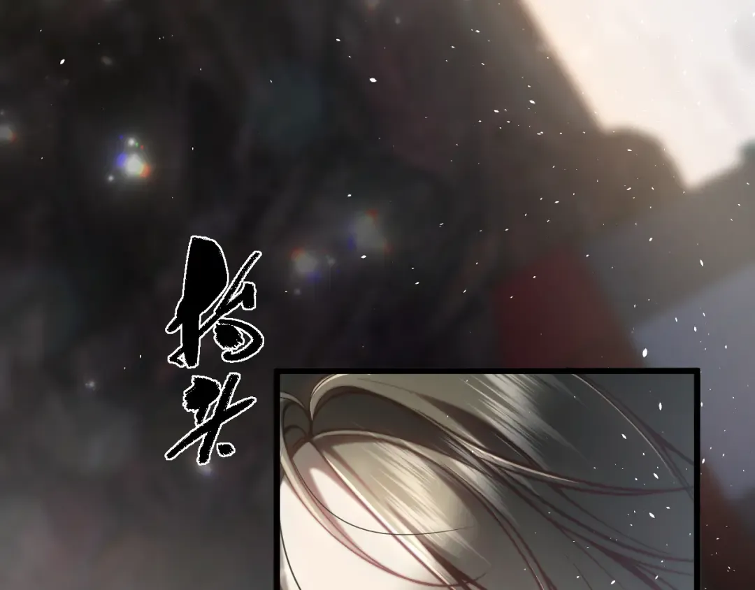 幸福的一天 第18页