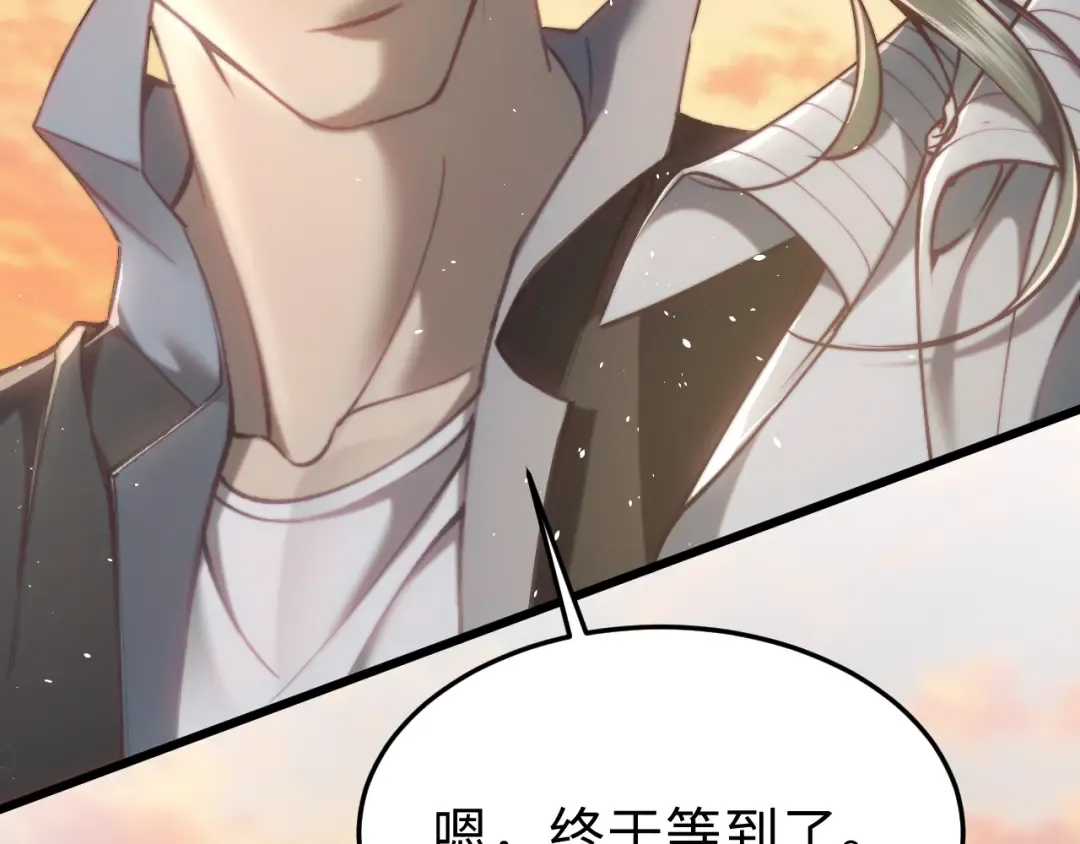 幸福的一天 第26页