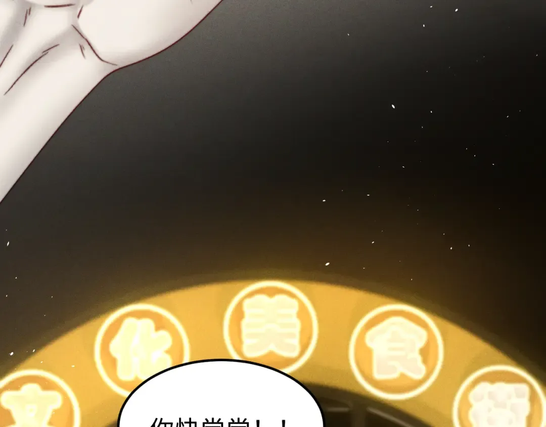 幸福的一天 第39页