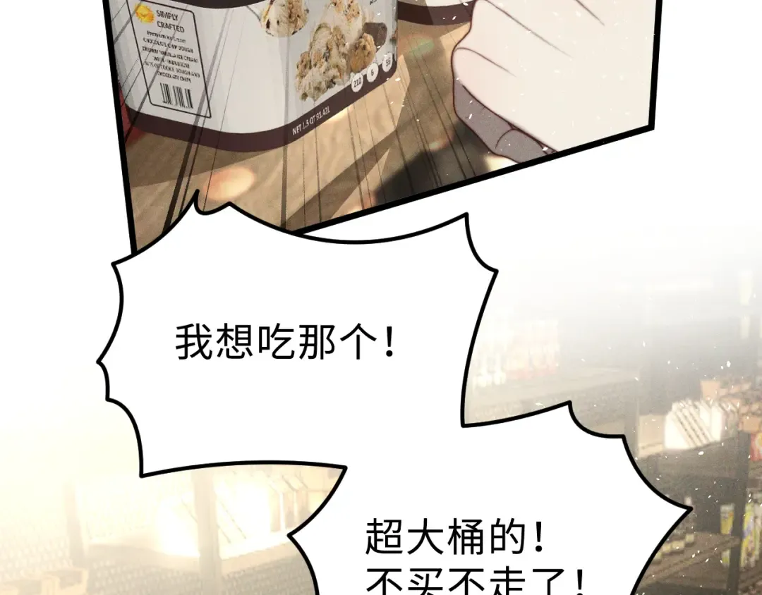 幸福的一天 第61页