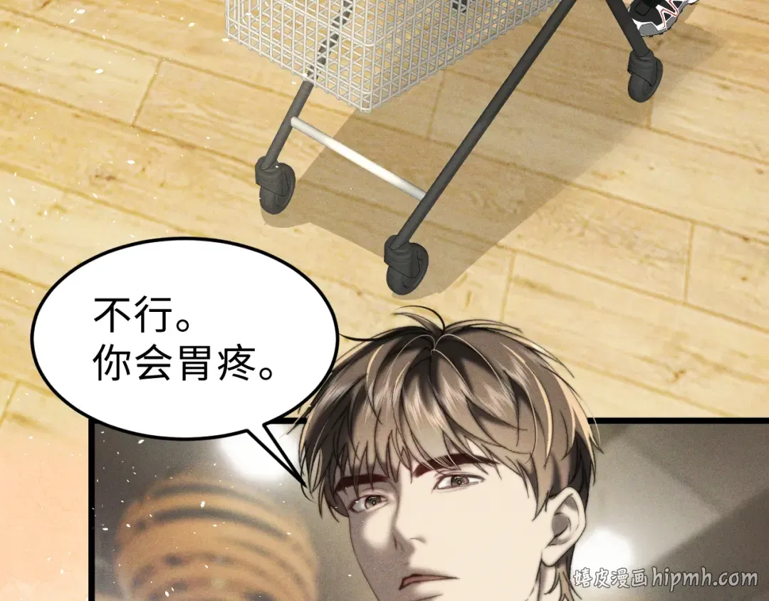 幸福的一天 第64页