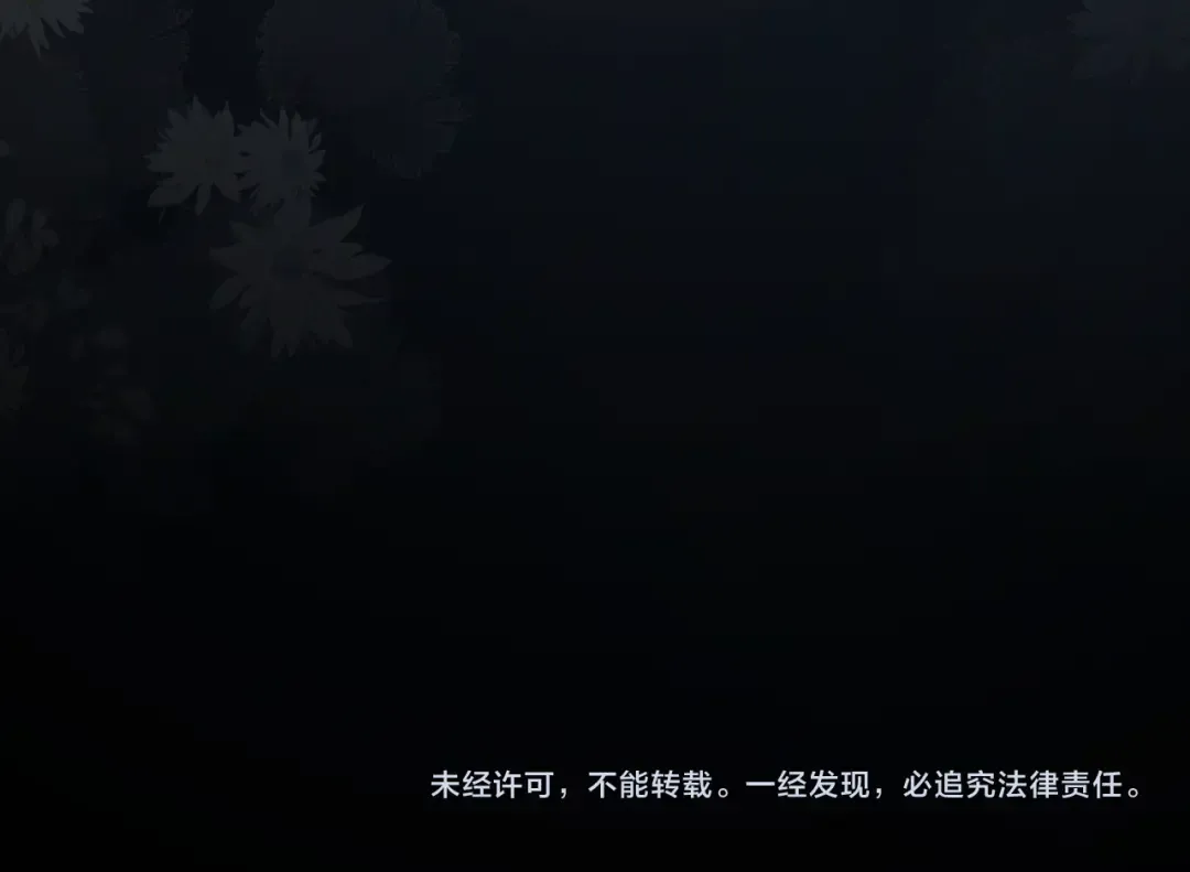 幸福的一天 第86页