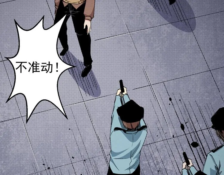 第68话 是结束，也是开始 第21页