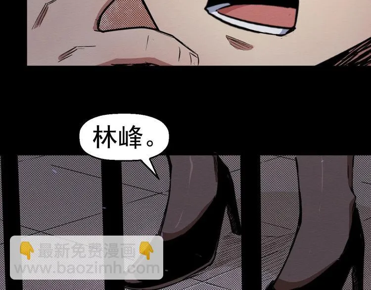 第68话 是结束，也是开始 第35页