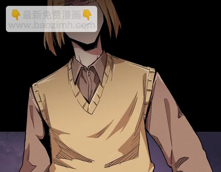 第67话 新的证据 第18页