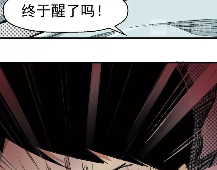 第65话 再入精神病院！ 第50页